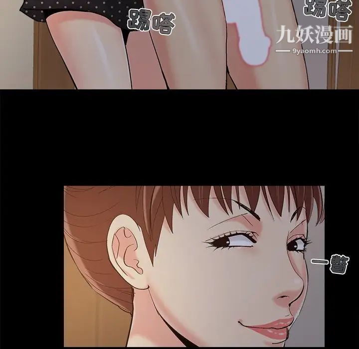 《儿媳妇》漫画最新章节第47话免费下拉式在线观看章节第【37】张图片