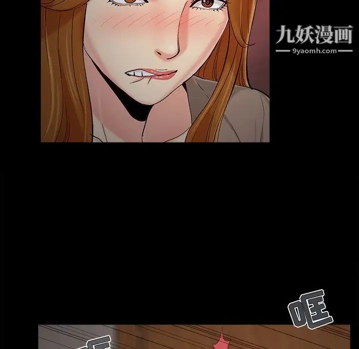 《儿媳妇》漫画最新章节第47话免费下拉式在线观看章节第【52】张图片