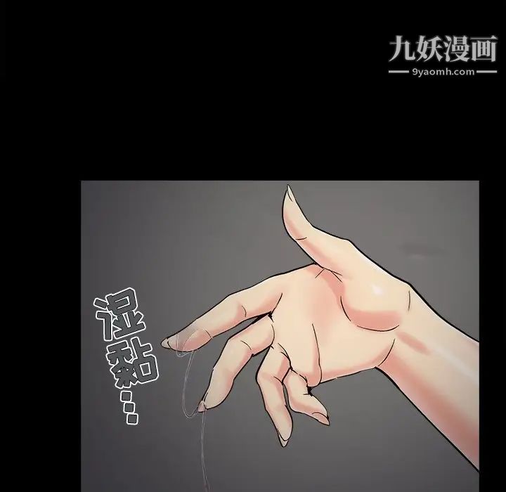 《儿媳妇》漫画最新章节第49话免费下拉式在线观看章节第【61】张图片