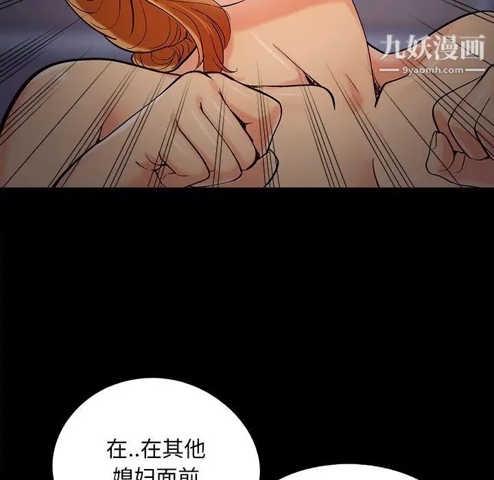 《儿媳妇》漫画最新章节第51话免费下拉式在线观看章节第【32】张图片