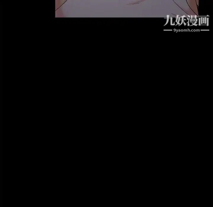 《儿媳妇》漫画最新章节第51话免费下拉式在线观看章节第【104】张图片