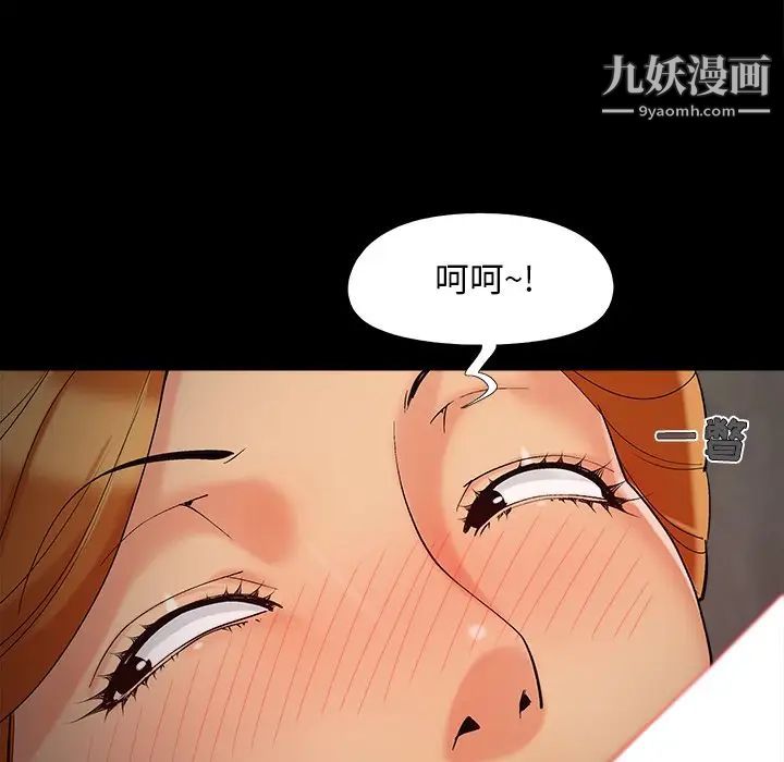 《儿媳妇》漫画最新章节第51话免费下拉式在线观看章节第【36】张图片