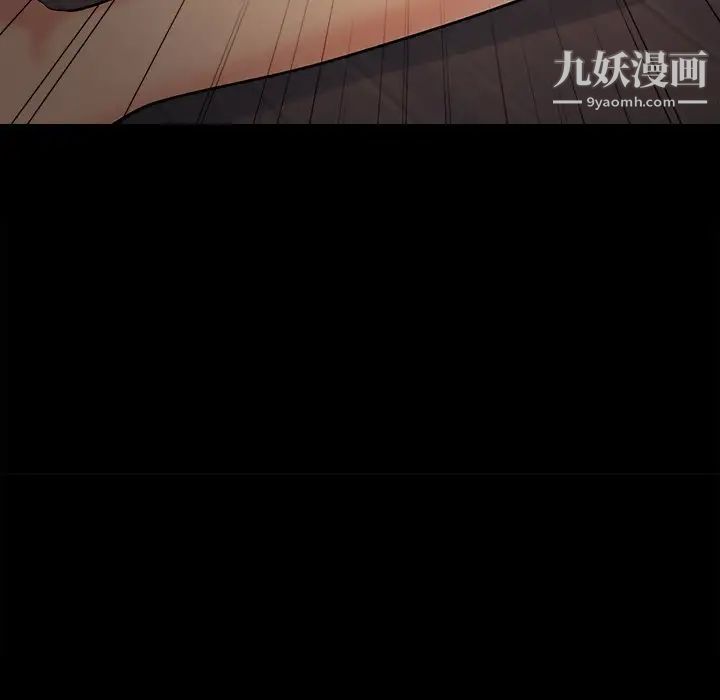 《儿媳妇》漫画最新章节第51话免费下拉式在线观看章节第【15】张图片