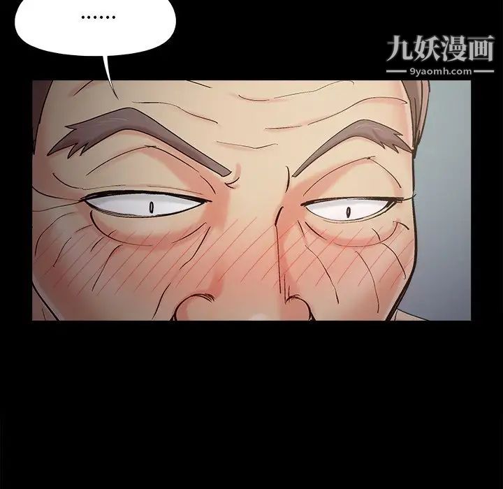 《儿媳妇》漫画最新章节第51话免费下拉式在线观看章节第【5】张图片