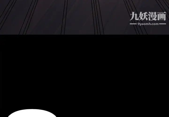 《儿媳妇》漫画最新章节第51话免费下拉式在线观看章节第【4】张图片