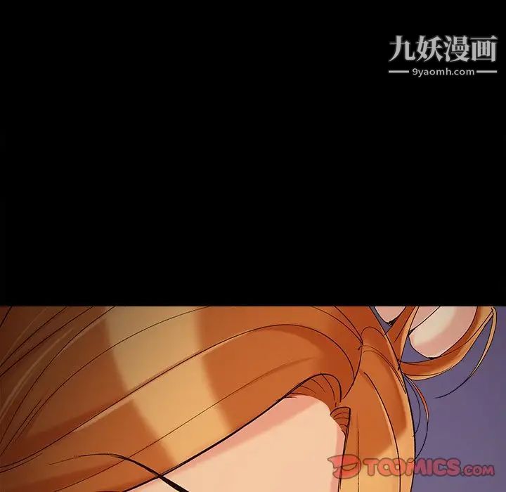 《儿媳妇》漫画最新章节第51话免费下拉式在线观看章节第【54】张图片