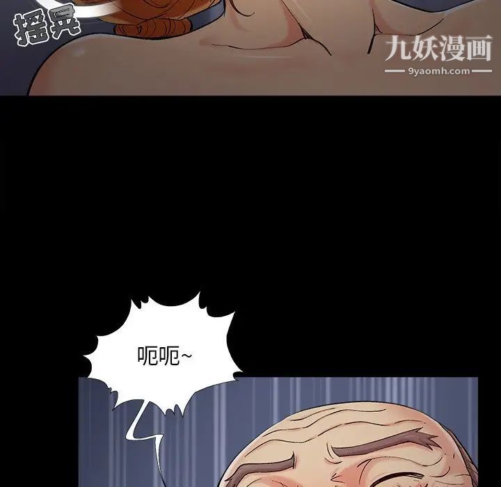 《儿媳妇》漫画最新章节第51话免费下拉式在线观看章节第【52】张图片