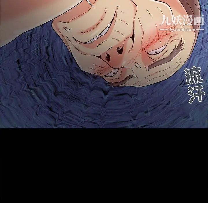 《儿媳妇》漫画最新章节第55话免费下拉式在线观看章节第【49】张图片