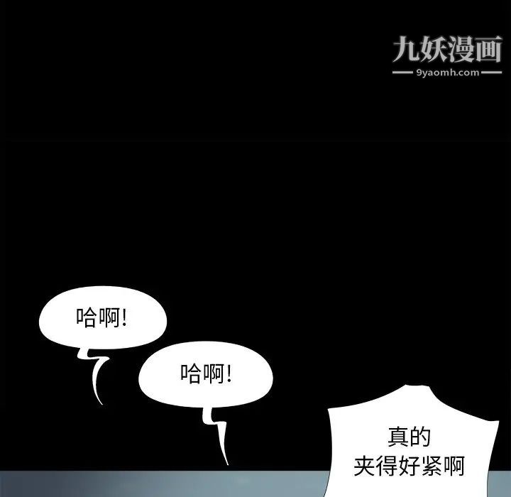 《儿媳妇》漫画最新章节第55话免费下拉式在线观看章节第【56】张图片