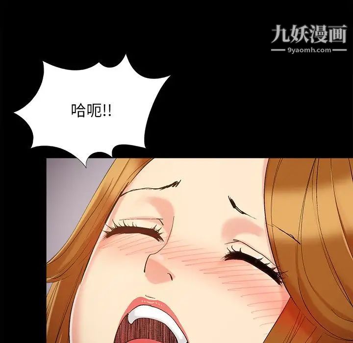 《儿媳妇》漫画最新章节第55话免费下拉式在线观看章节第【8】张图片