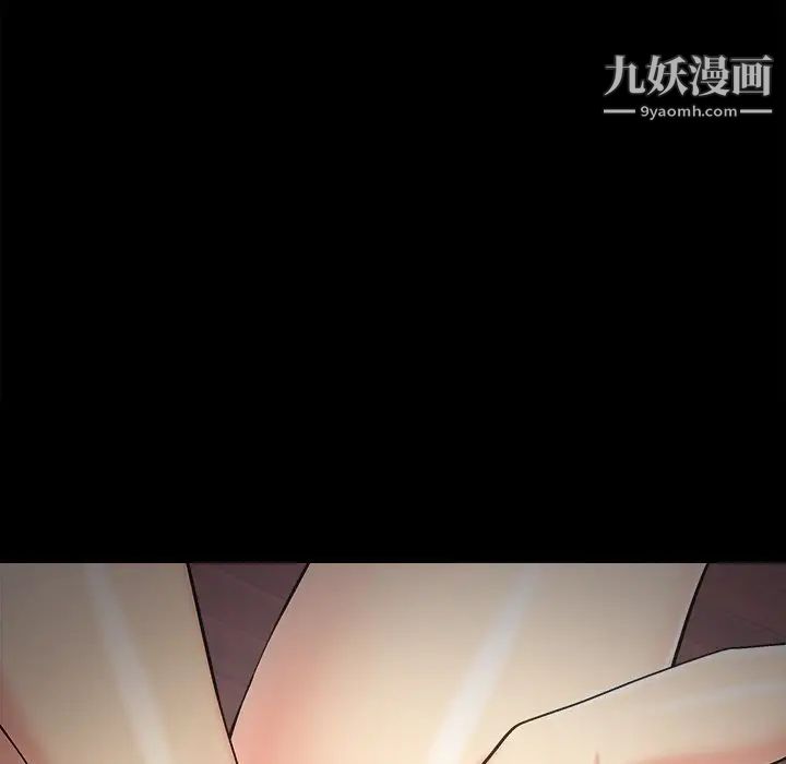 《儿媳妇》漫画最新章节第55话免费下拉式在线观看章节第【39】张图片