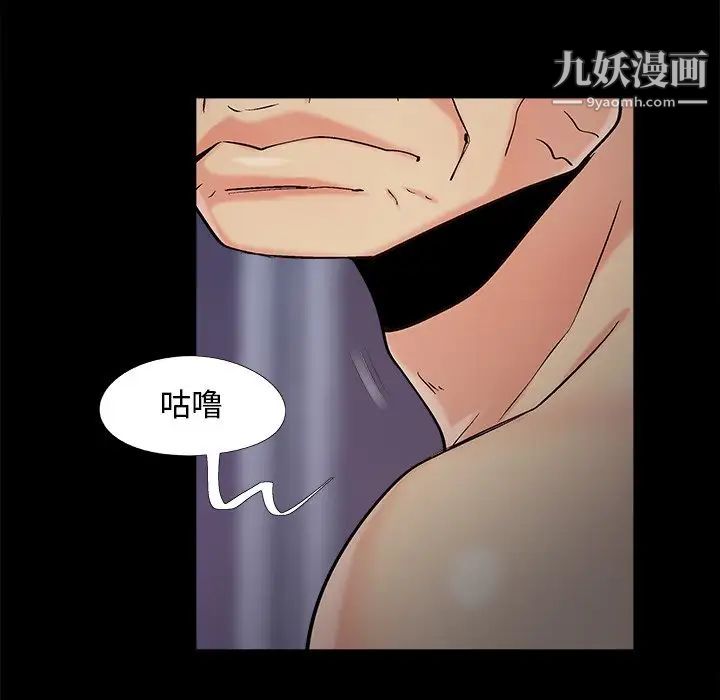 《儿媳妇》漫画最新章节第55话免费下拉式在线观看章节第【20】张图片