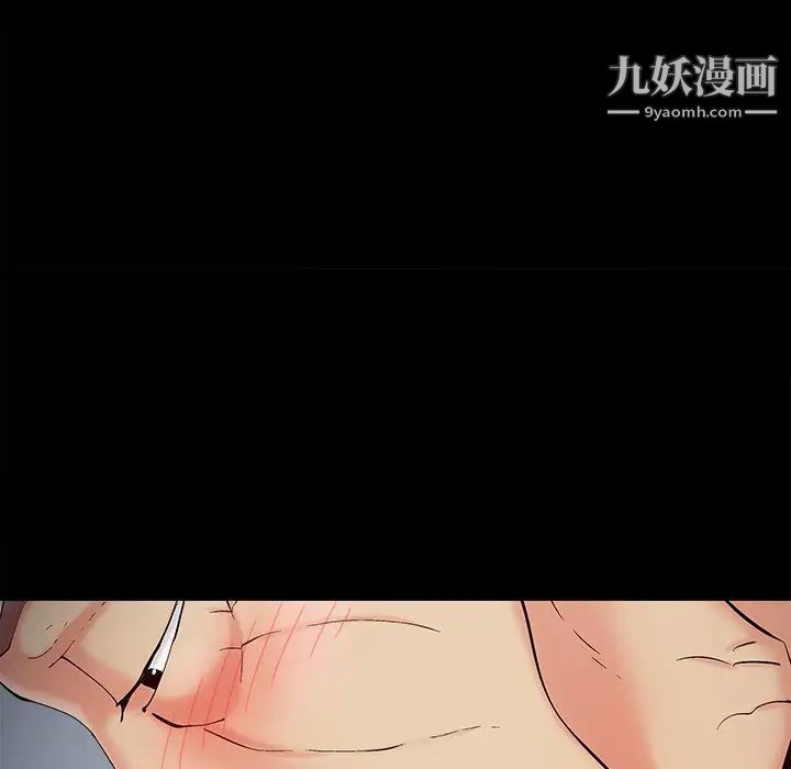 《儿媳妇》漫画最新章节第55话免费下拉式在线观看章节第【83】张图片