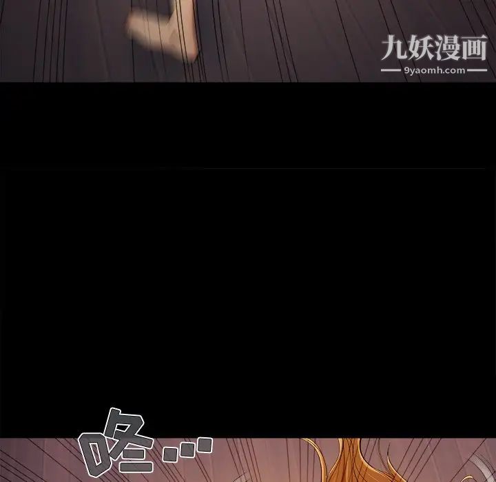 《儿媳妇》漫画最新章节第56话免费下拉式在线观看章节第【83】张图片