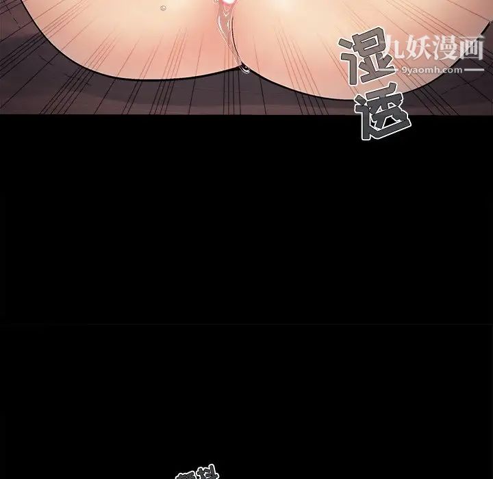 《儿媳妇》漫画最新章节第56话免费下拉式在线观看章节第【15】张图片