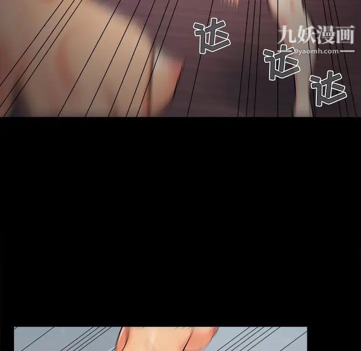 《儿媳妇》漫画最新章节第56话免费下拉式在线观看章节第【79】张图片