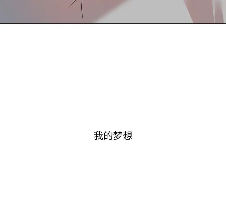 《儿子的乐园》漫画最新章节第1话免费下拉式在线观看章节第【47】张图片