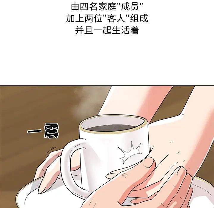 《儿子的乐园》漫画最新章节第1话免费下拉式在线观看章节第【50】张图片