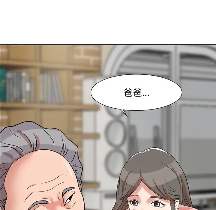 《儿子的乐园》漫画最新章节第1话免费下拉式在线观看章节第【48】张图片