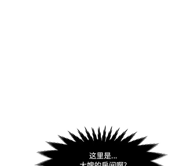 《儿子的乐园》漫画最新章节第1话免费下拉式在线观看章节第【113】张图片