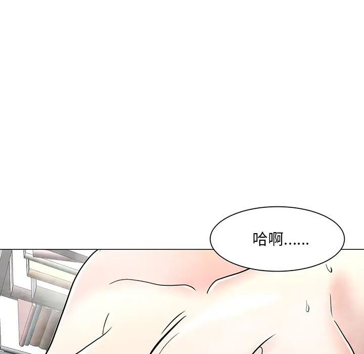 《儿子的乐园》漫画最新章节第1话免费下拉式在线观看章节第【123】张图片