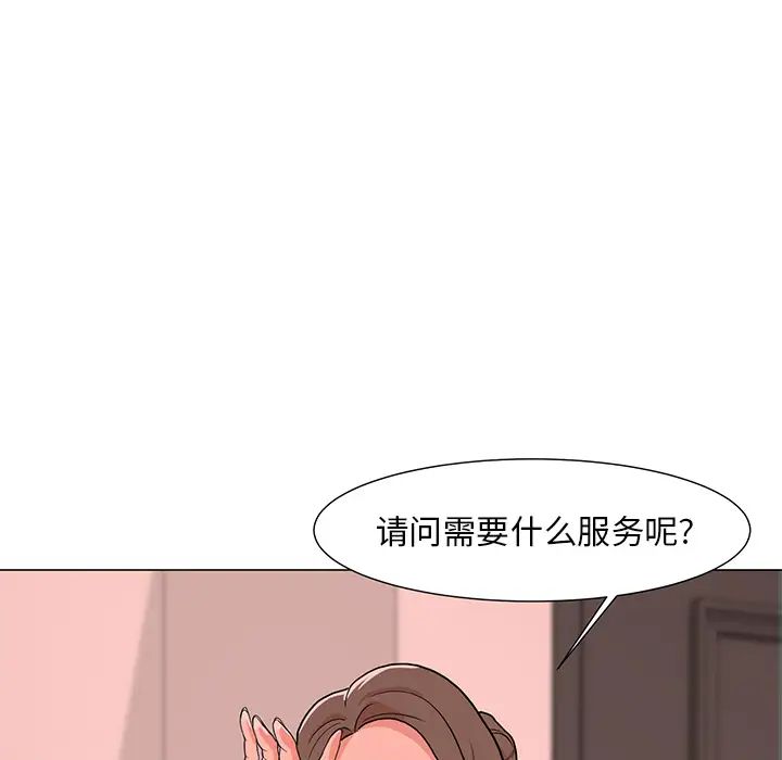 《儿子的乐园》漫画最新章节第1话免费下拉式在线观看章节第【88】张图片