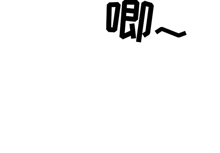 《儿子的乐园》漫画最新章节第1话免费下拉式在线观看章节第【4】张图片