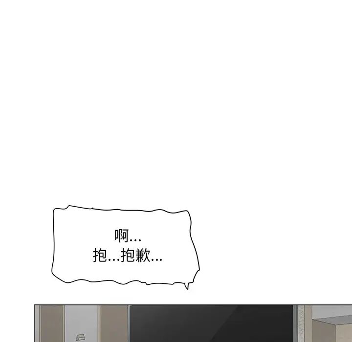 《儿子的乐园》漫画最新章节第1话免费下拉式在线观看章节第【151】张图片