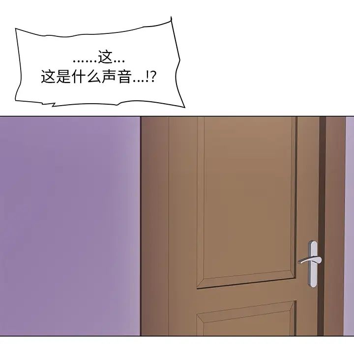 《儿子的乐园》漫画最新章节第1话免费下拉式在线观看章节第【112】张图片