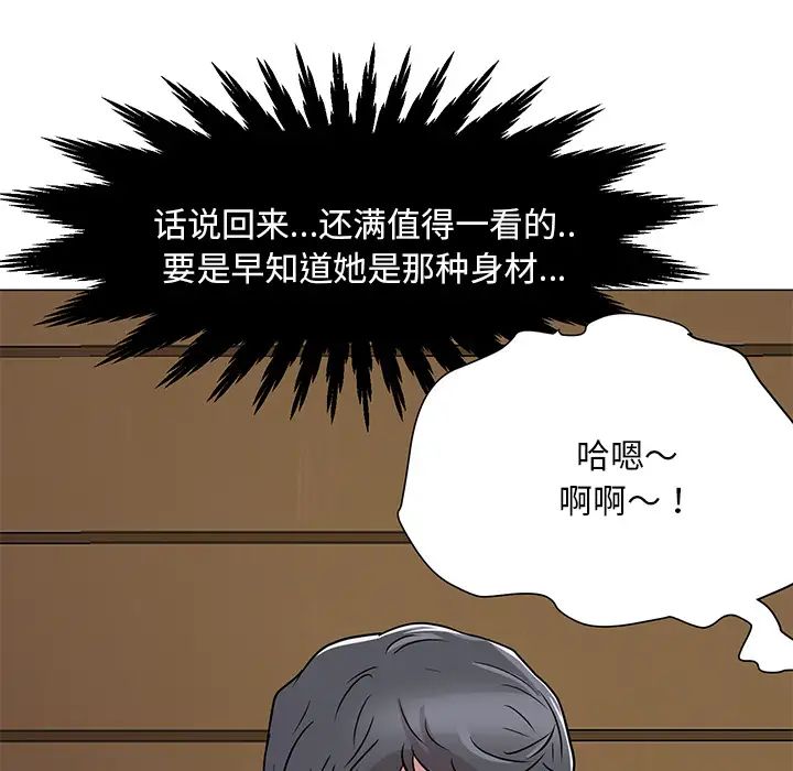 《儿子的乐园》漫画最新章节第1话免费下拉式在线观看章节第【109】张图片