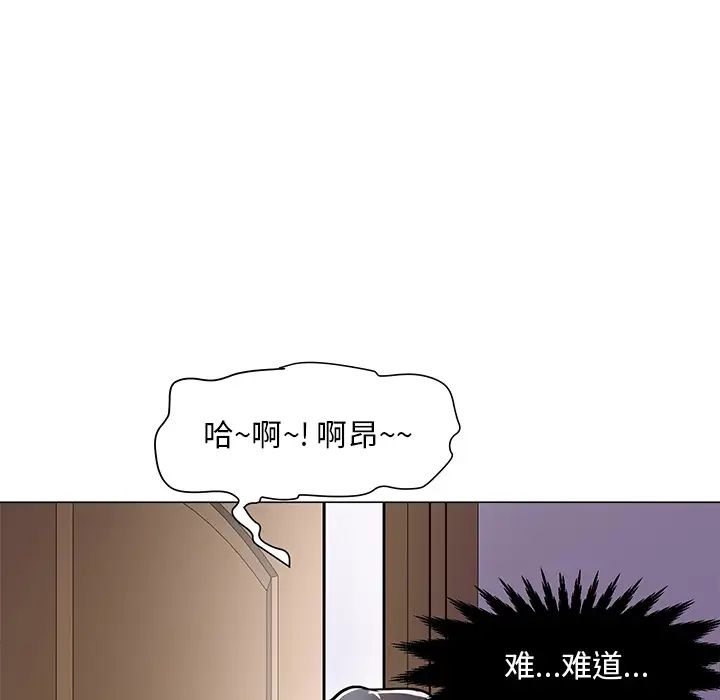 《儿子的乐园》漫画最新章节第1话免费下拉式在线观看章节第【116】张图片