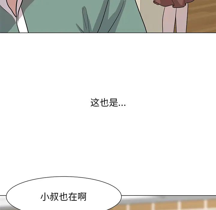 《儿子的乐园》漫画最新章节第1话免费下拉式在线观看章节第【42】张图片