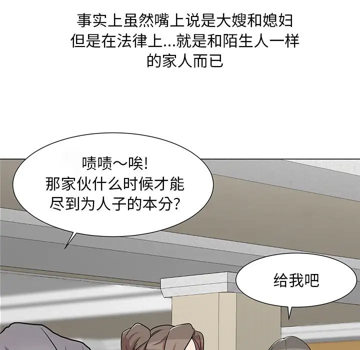 《儿子的乐园》漫画最新章节第1话免费下拉式在线观看章节第【40】张图片