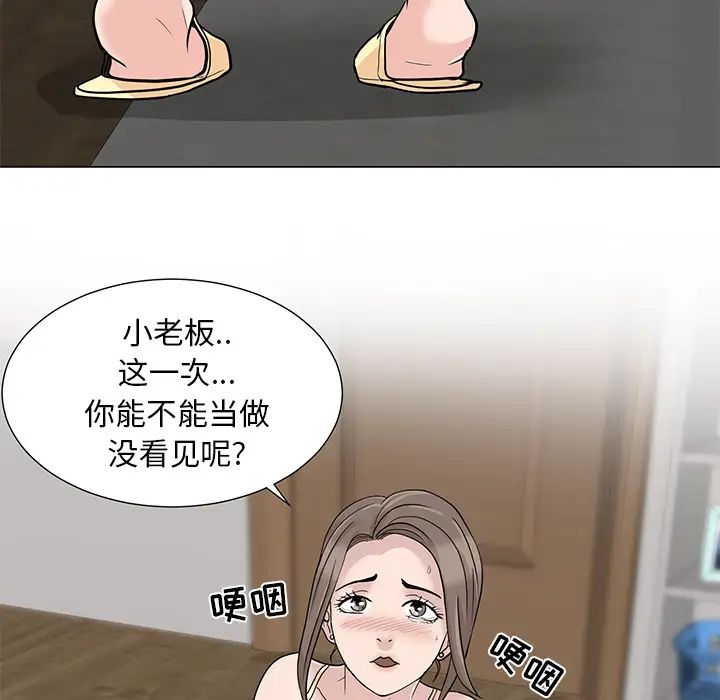 《儿子的乐园》漫画最新章节第1话免费下拉式在线观看章节第【155】张图片