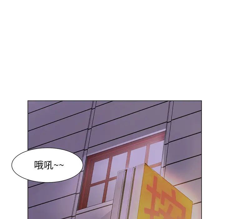 《儿子的乐园》漫画最新章节第1话免费下拉式在线观看章节第【79】张图片