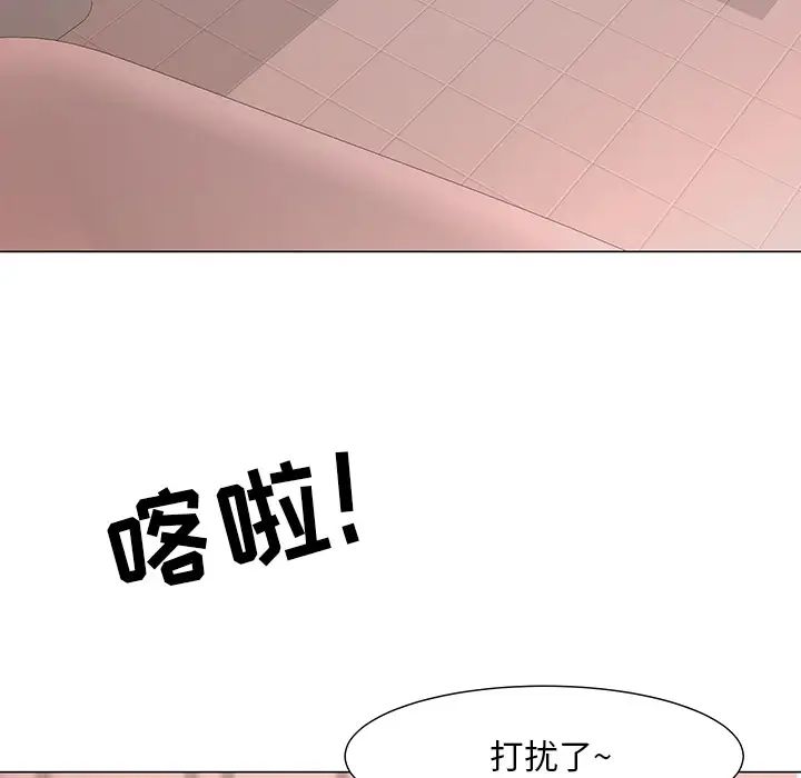 《儿子的乐园》漫画最新章节第1话免费下拉式在线观看章节第【85】张图片