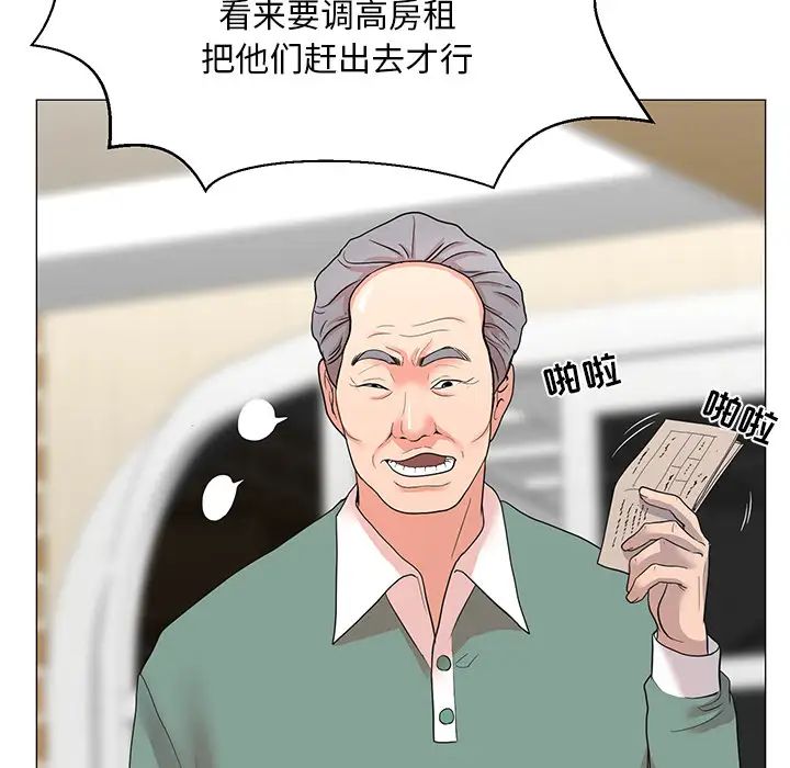 《儿子的乐园》漫画最新章节第1话免费下拉式在线观看章节第【26】张图片