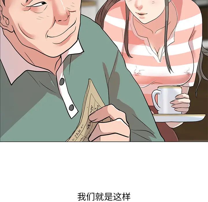 《儿子的乐园》漫画最新章节第1话免费下拉式在线观看章节第【49】张图片