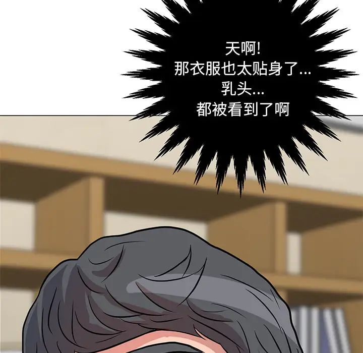 《儿子的乐园》漫画最新章节第1话免费下拉式在线观看章节第【45】张图片