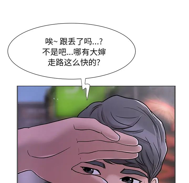 《儿子的乐园》漫画最新章节第1话免费下拉式在线观看章节第【75】张图片