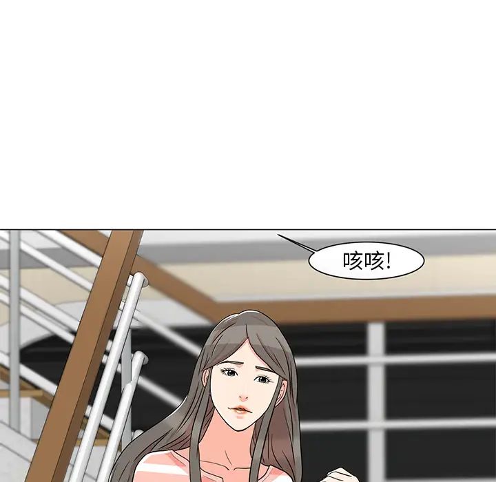 《儿子的乐园》漫画最新章节第1话免费下拉式在线观看章节第【37】张图片