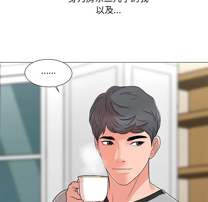 《儿子的乐园》漫画最新章节第1话免费下拉式在线观看章节第【22】张图片