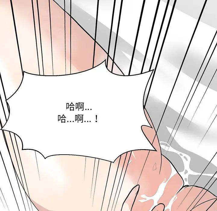 《儿子的乐园》漫画最新章节第1话免费下拉式在线观看章节第【135】张图片