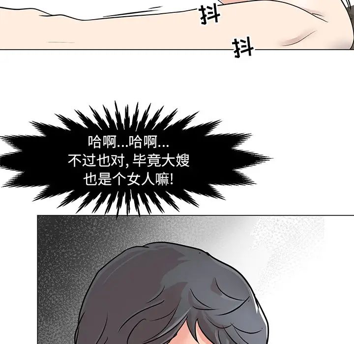 《儿子的乐园》漫画最新章节第1话免费下拉式在线观看章节第【139】张图片