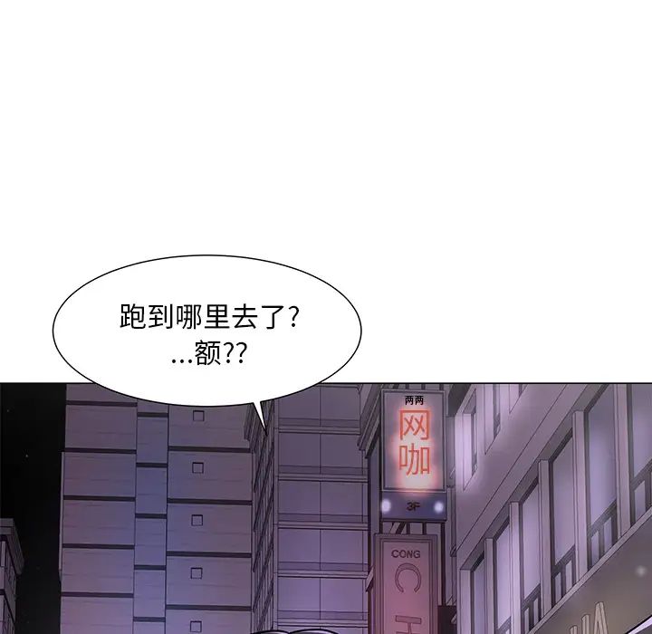 《儿子的乐园》漫画最新章节第1话免费下拉式在线观看章节第【77】张图片