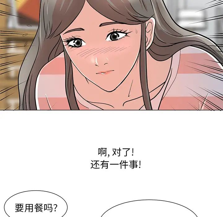 《儿子的乐园》漫画最新章节第1话免费下拉式在线观看章节第【52】张图片