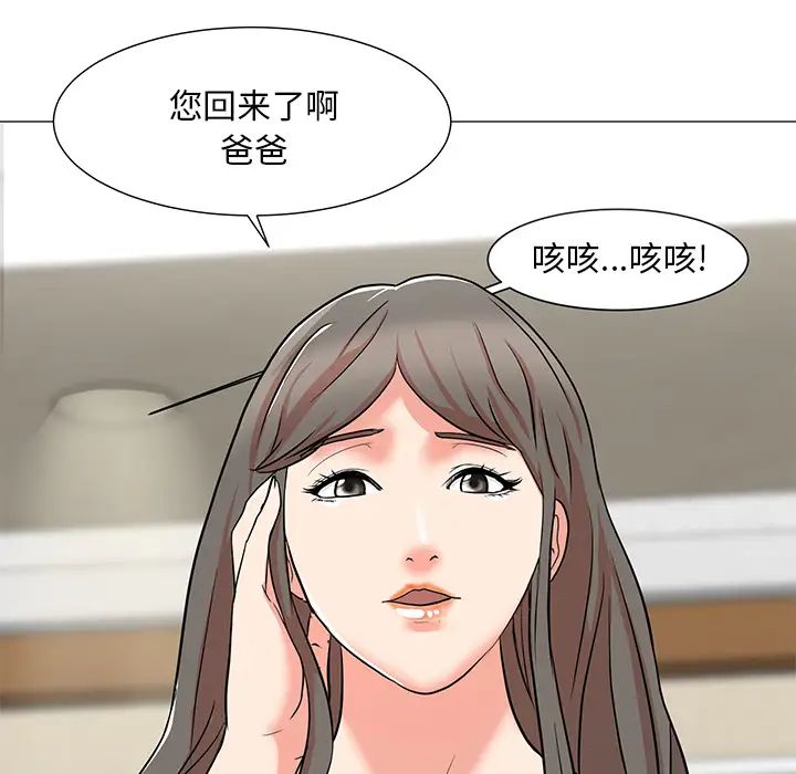 《儿子的乐园》漫画最新章节第1话免费下拉式在线观看章节第【34】张图片