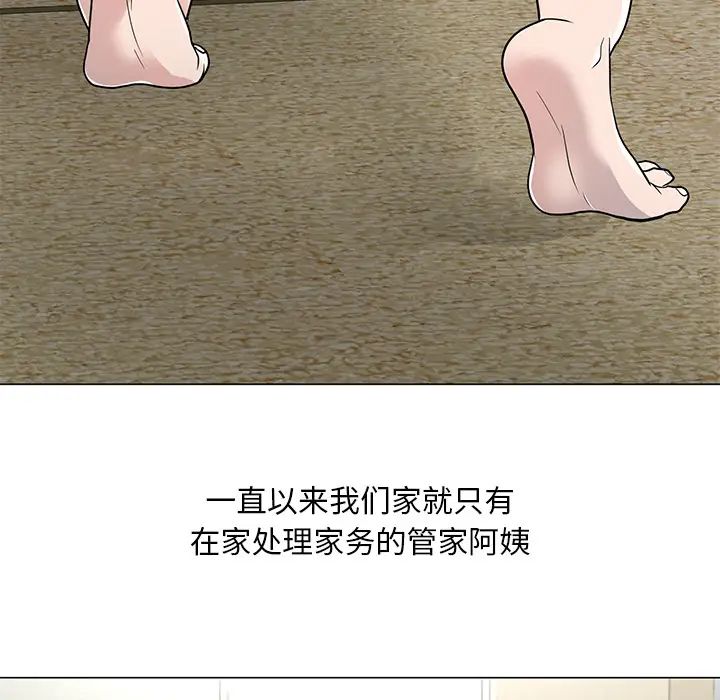 《儿子的乐园》漫画最新章节第1话免费下拉式在线观看章节第【13】张图片