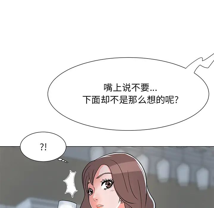 《儿子的乐园》漫画最新章节第2话免费下拉式在线观看章节第【68】张图片