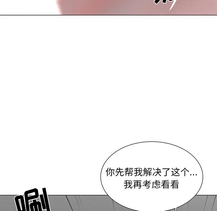 《儿子的乐园》漫画最新章节第2话免费下拉式在线观看章节第【9】张图片